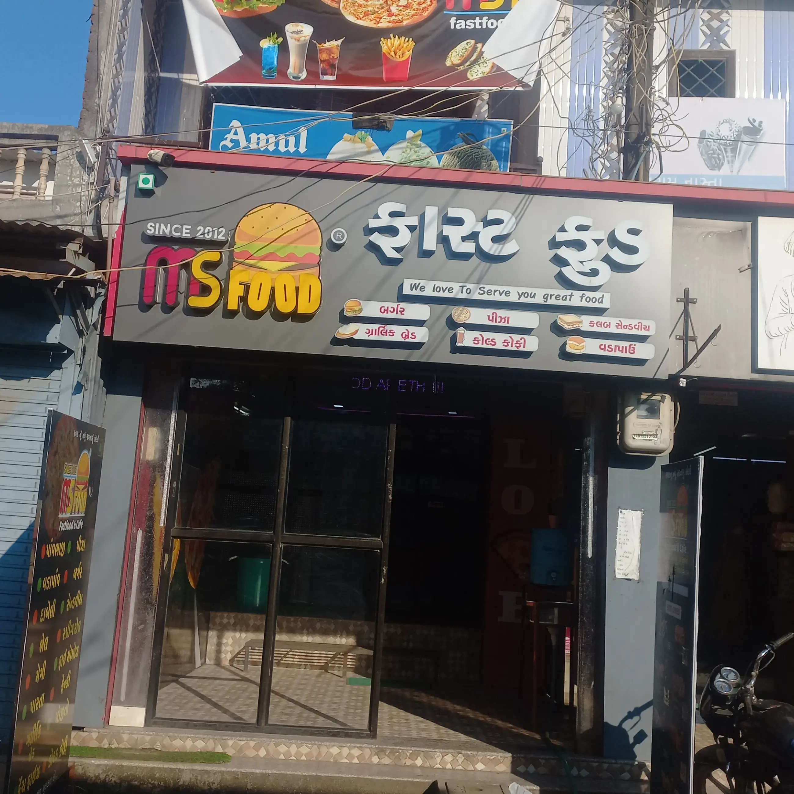 store logo